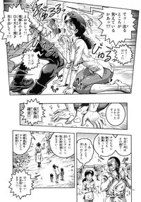 [Skirt Tsuki (keso)] Onna Spy Funnyuu (Mobile Suit Gundam) [Digital]