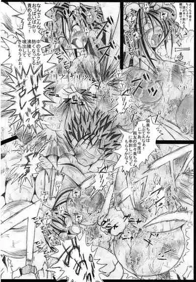 Mahou Shoujo Pururun Momi 2