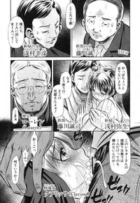 [NABURU] 72 day1-4 + in JAPAN (Complete)