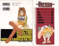 [Shinozaki Rei] INJECTION