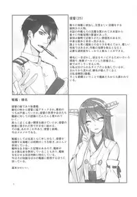 (C93) [STYworks (Kyougoku Touya)] Haruna wa Aishite Hoshii (Kantai Collection -KanColle-)