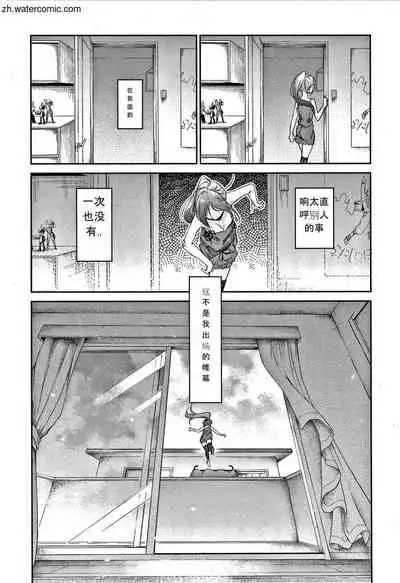 Kimi to Shitai Onee-san