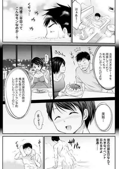 Action Pizazz 2020-04