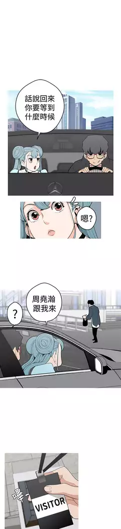 女神狩猎 第1~40話 中文 Rsiky