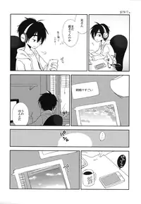 (HaruCC21) [Lyricalize (Usachico)] Refrain, Yoru o Kakeru (Big Hero 6)