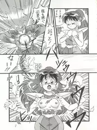 (C43) [ALPS (Various)] Look Out 26 (Various)