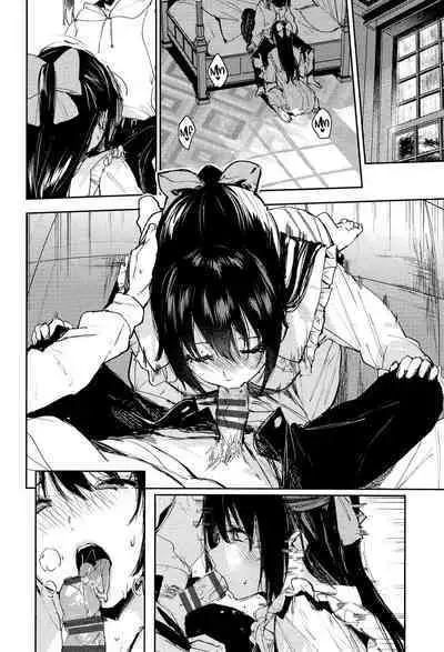 Haru Arashi | Spring Storm