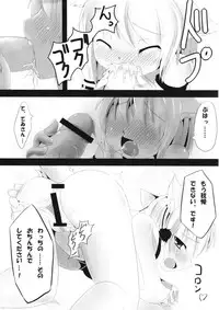 (Mimiket 20) [Evo.R.B (Takayuki Hiyori)] Touhou Sanjuusou (Touhou Project)