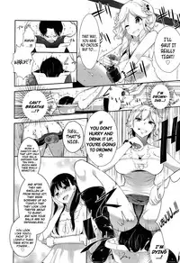 [Mame] Stigma! [English] [YQII]