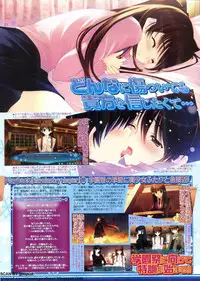 BugBug 2011-12 Vol. 208