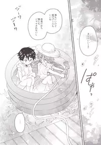 (C88) [88scones (Sakaki Tsui)] Natsu iro pool