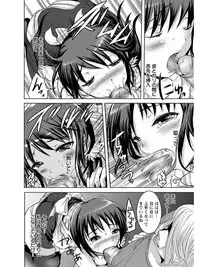 [Anthology] Angel Club MEGA Vol. 07