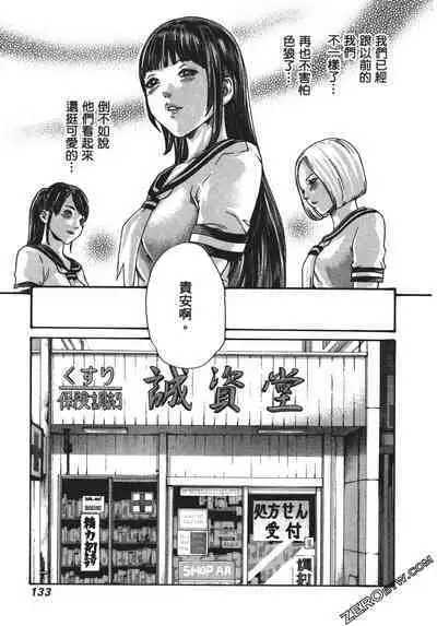 升天药局1