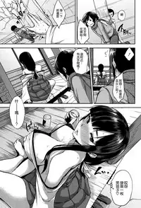 [Yuuki Shin] Bed no Shita no Joou-sama [Chinese] [無邪気漢化組]