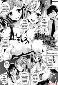 [Shindou] Ojou-sama to Maid no Midara na Seikatsu [English] {doujins.com}