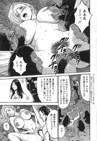 [Nagashima Chousuke] Kigenzen 10000 Nen no Ota Ch. 1-26