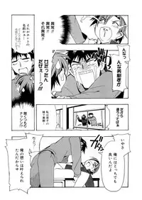 [HiyoHiyo] Free as a Bird [Digital]