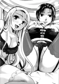 [Itou Ei] Puri Puro ~Princess+Propose~