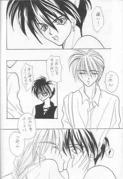 [Banyuu Inryoku (Saemori Jun)] Milk Shake (Gundam Wing)