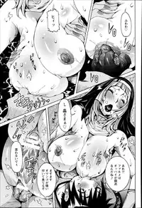 [Nico Pun Nise] Chou Saisentan Kanojo ♪ Ch.1-5