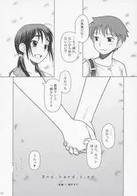 (COMITIA76) [Otaku Beam (Ootsuka Mahiro)] And_hand_tied (Zenpen)