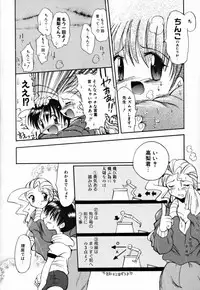 [Takashita Takashi] Young Paradise