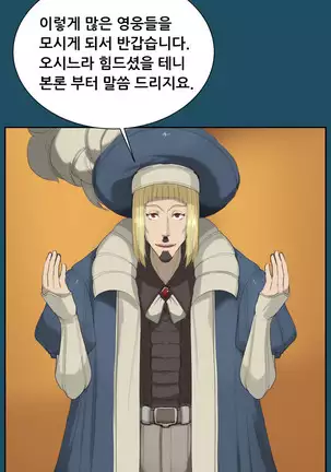 Aharoo | Yahalue Ch. 0-23