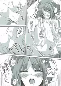 (C88) [662KB (Jyuuji)] Eclair Days Wan x 5 (DOG DAYS)