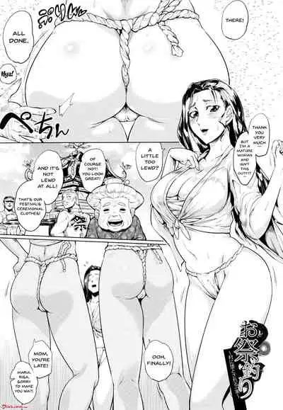 [Sagattoru] Hazukashime no Ran Tanetsuke Gokumon Sikyuu Ikimawashi | A Shameful Revolt [English] {Doujins.com}