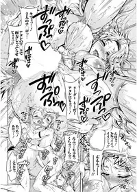 [Honda Arima] Chouchou Nikushokukei Joshi Ch.1-8 [Digital]