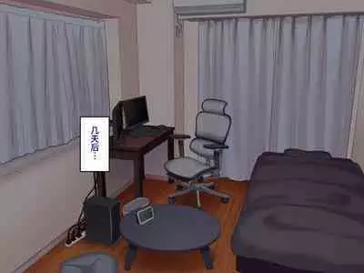 Gakuen Suppo Nikki 7