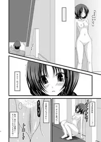 (C80) [valssu (Charu)] Roshutsu Shoujo Nikki 2 Satsume