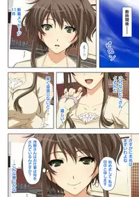 不倫に溺れた人妻たち~夫以外に身も心も奪われて~ 2