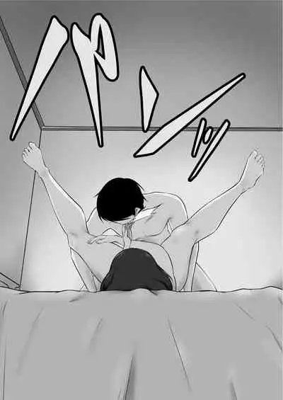 Matching Appli de Deatta MenHeal Hitozuma