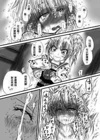 [Kokochikyuu (Mutsu)] Futanari Kairakudama Jigoku 2 [Chinese] [沒有漢化] [Digital]