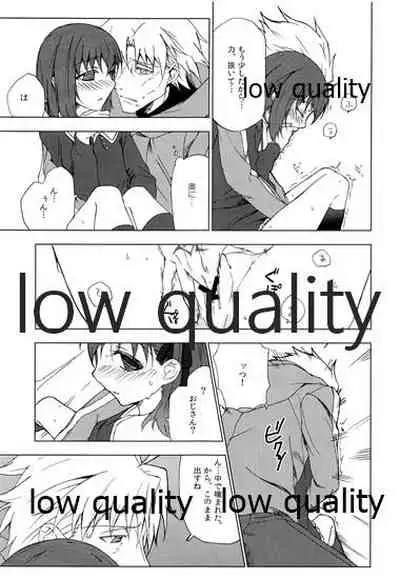 [嘘 (屑)] a day after the fair (Fate/Zero)