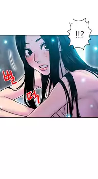 [Guh Bal Han] Ghost Love Ch.1-26 (English) (YoManga) (Ongoing)