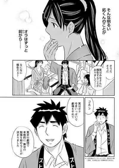 Action Pizazz 2022-04