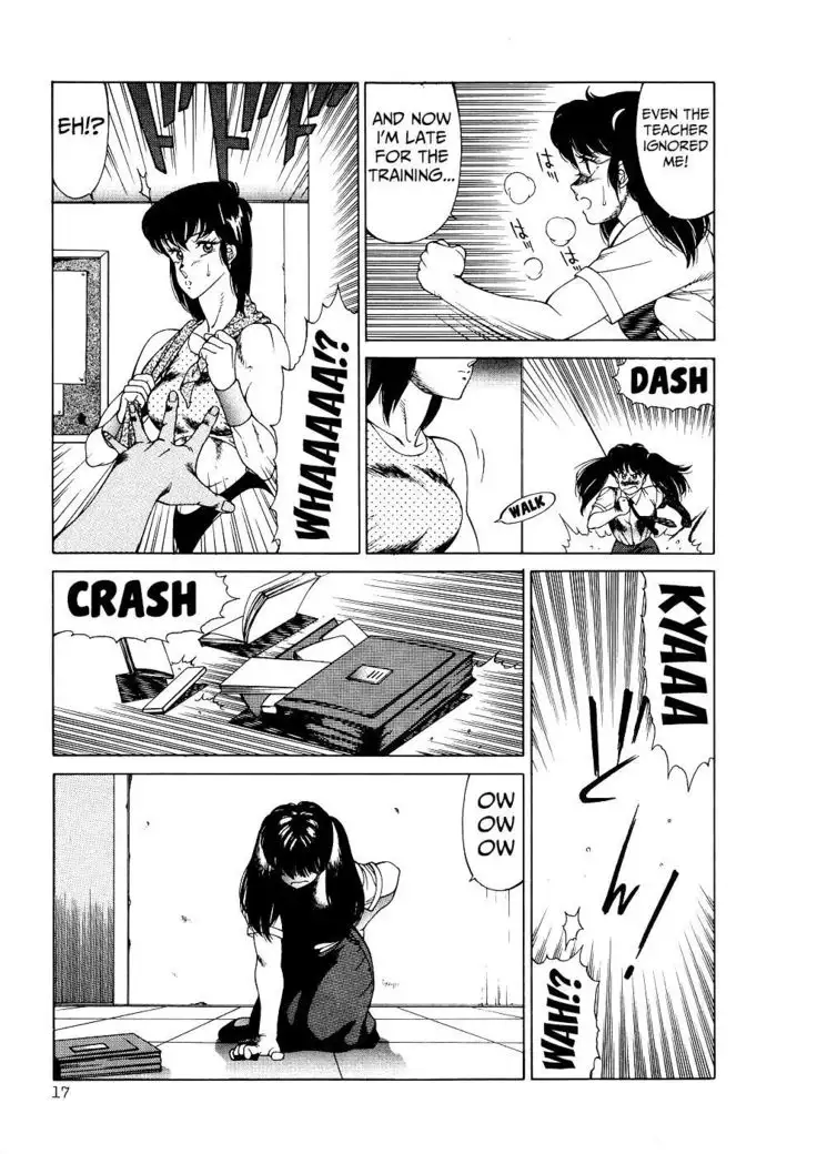 Aphrodite No Yuuutsu Ch.1