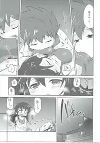 (C85) [EX35 (Kamaboko RED)] Hiasobi (Bakusou Kyoudai Let's and Go!!)