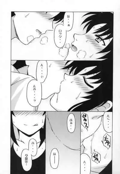 (C72) [cLock work (Suiso)] FPS (BLACK LAGOON)