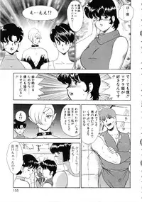 [Minor Boy] Reijyo Houkai