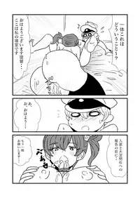 [Kuroihi] Ze~ttai? Teitoku to Rashinban Chinjufu 1-45 (Kantai Collection -KanColle-)