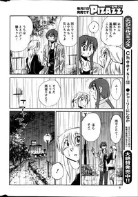 [TsuyaTsuya] Hirugao Ch. 1-2, 4, 14-33