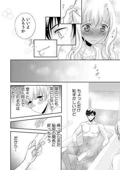 診察するのはお兄ちゃん!?~10年ぶりにハダカ見られちゃった…。~ 第1-7話
