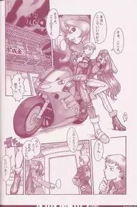 (C70) [Q-Bit (Q-10)] CuteManiac (Various)