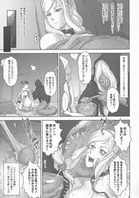 (C94) [Niku Ringo (Kakugari Kyoudai)] NIPPON LACTATE