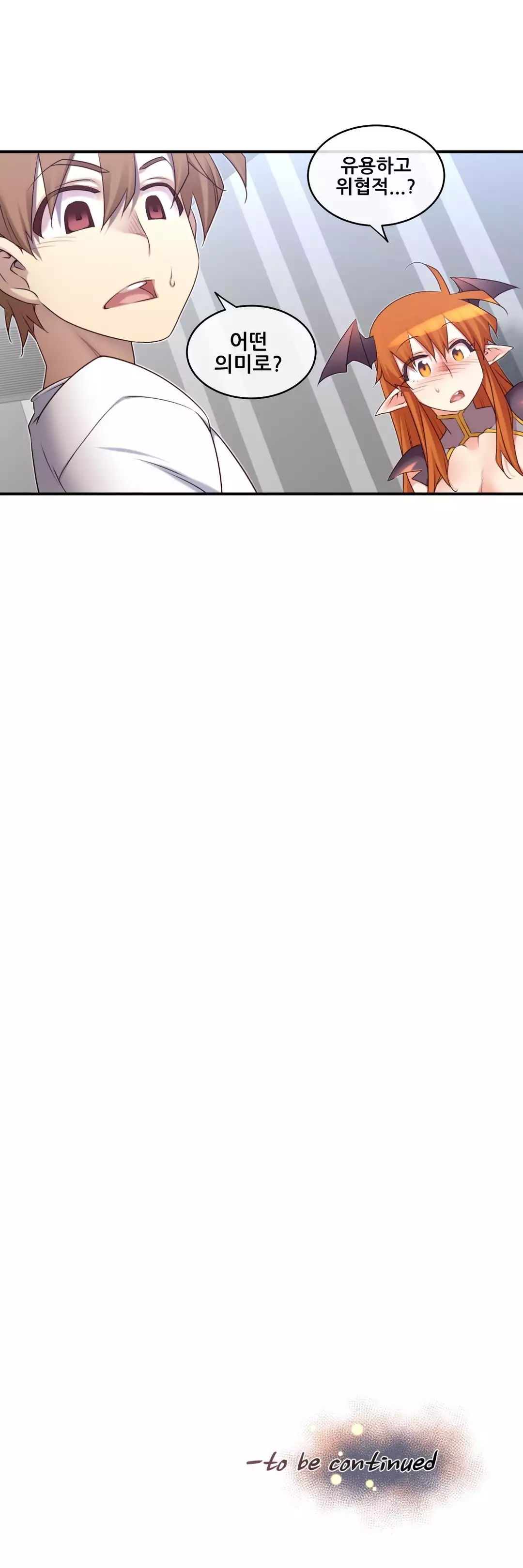 Master in My Dreams Ch.90-118