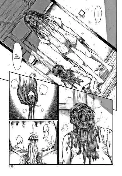 Kusamura | In The Grass