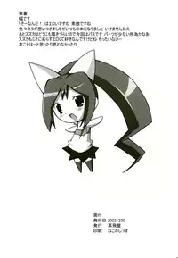 [Takatobiya] M_I-O [Lolicon]